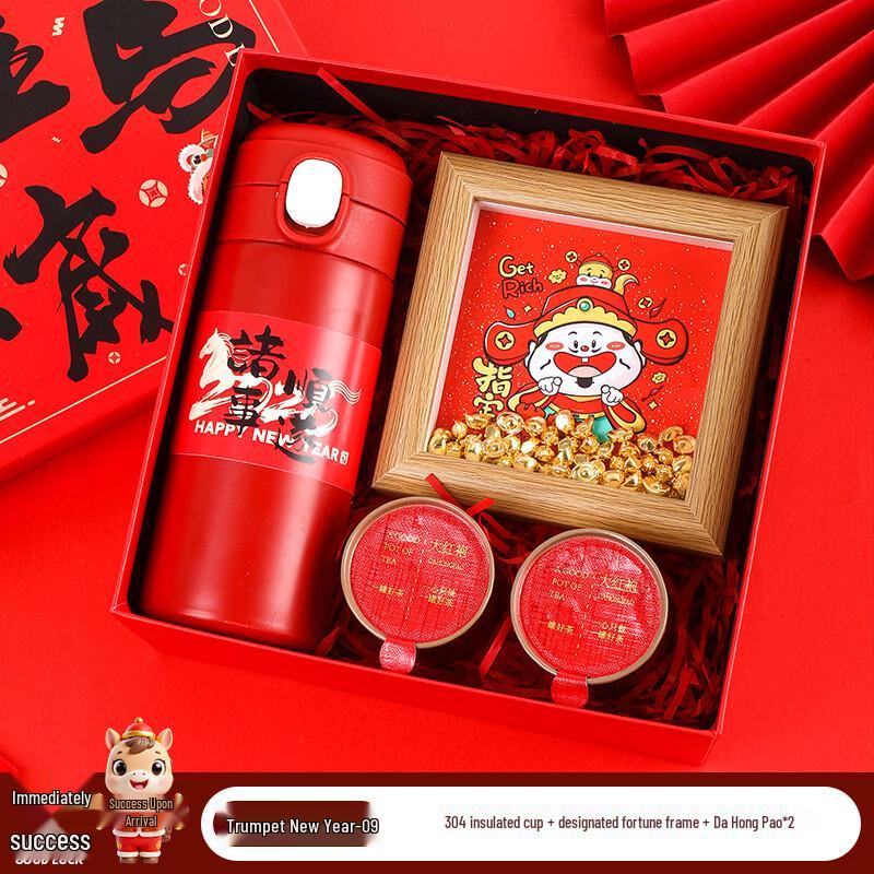 New Year Gift Drinkware Set with Tea & Photo Frame