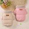 Winter Pet Coat Thermal Insulated Four-Legged Fleece Pet Jacket for Small Meidum Dogs Cats Warm Winter Apparel