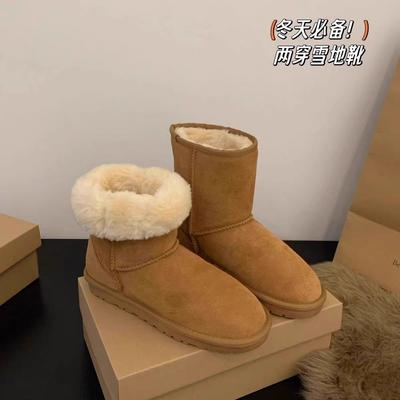 Botins – Botins
