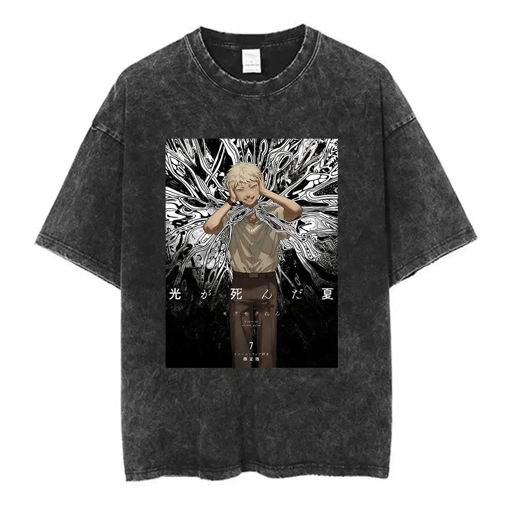 Vintage Washed Anime The Summer Hikaru Died Yoshiki Graphic T-shirt Men Women Printed Tee Summer Casual Fashion Clothing Tops Streetwear