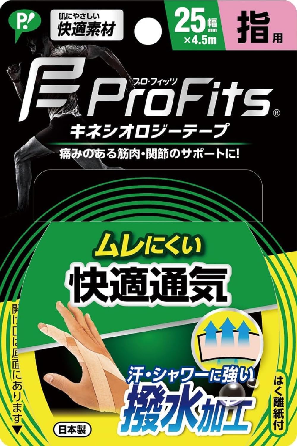 

Pip Pro Fit Кинезиологическая лента Удобная дышащая лента Дышащая для пальцев 25 мм x бежевая спортивная почтовая доставка [Набор 4] 4,5 м