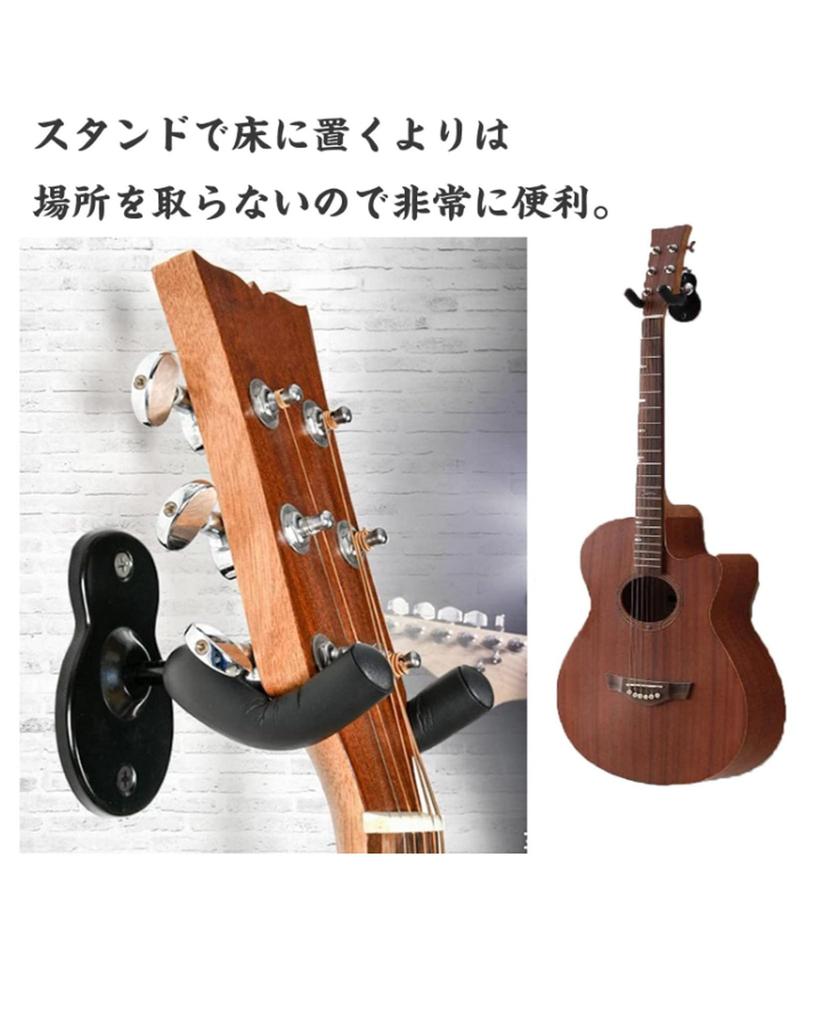 Guitar Stand Guitar Wall Mounted Guitar Hanger Guitar Stand for Wall Mounted Hanger Guitar Stand Wall Mounted Guitar Stand for and Bass Screws