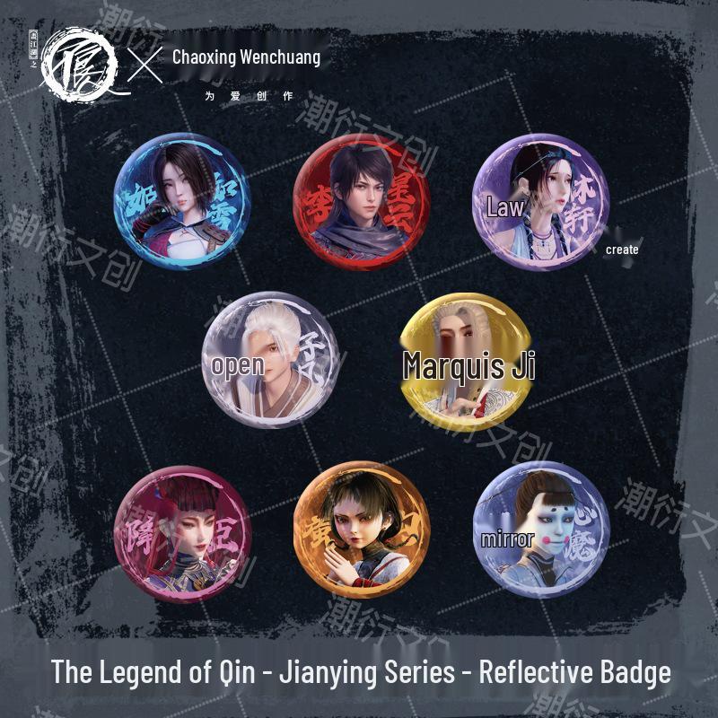 Authentic Jianghu Zhi Buliangren Sword Shadow Series Badge: Li Xingyun & Ji Ruxue Empress Reflective Tinplate
