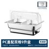 Paslanmaz Çelik Elektrikli Chafing Dish Rulo Kapak Otomatik Kapanma Büfe Servisleri Yemek Isıtıcıları Sıcaklık Göstergesi Programlanabilir Yemek Isıtıcısı Chafing Dish Büfe Seti