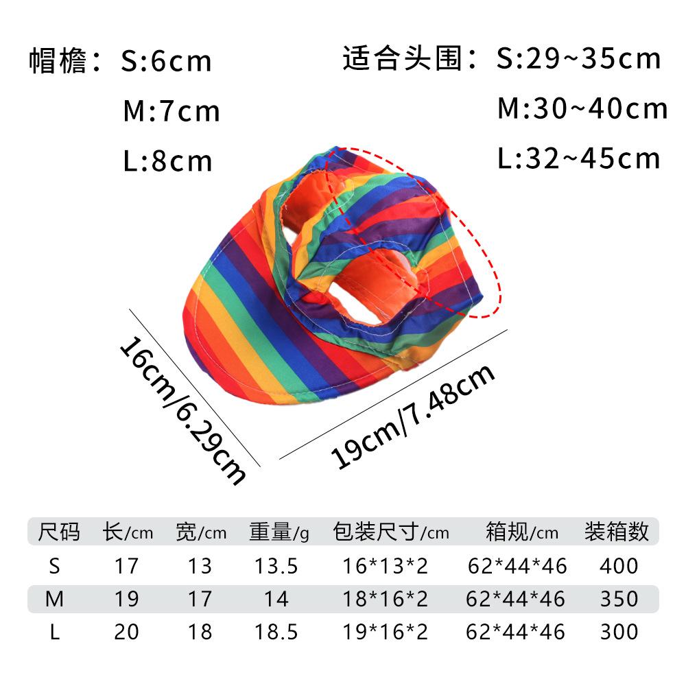 

Puppy kitten hat corgi cat bucket hat dog hat thin summer sun protection summer sunshade anti-ear protection S