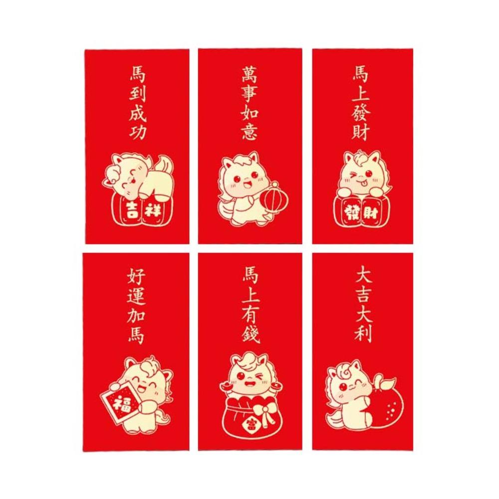 FU Character New Year Red Envelopes Year of Horse Red Packet 2026 Bronzing Money Bags  Bonus