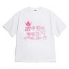 Korean Aesthetic Y2k Princess Quote Crew Neck Tshirt Stylish Versatile Short Sleeve Novelty Casual Tops For Unisex Unisex