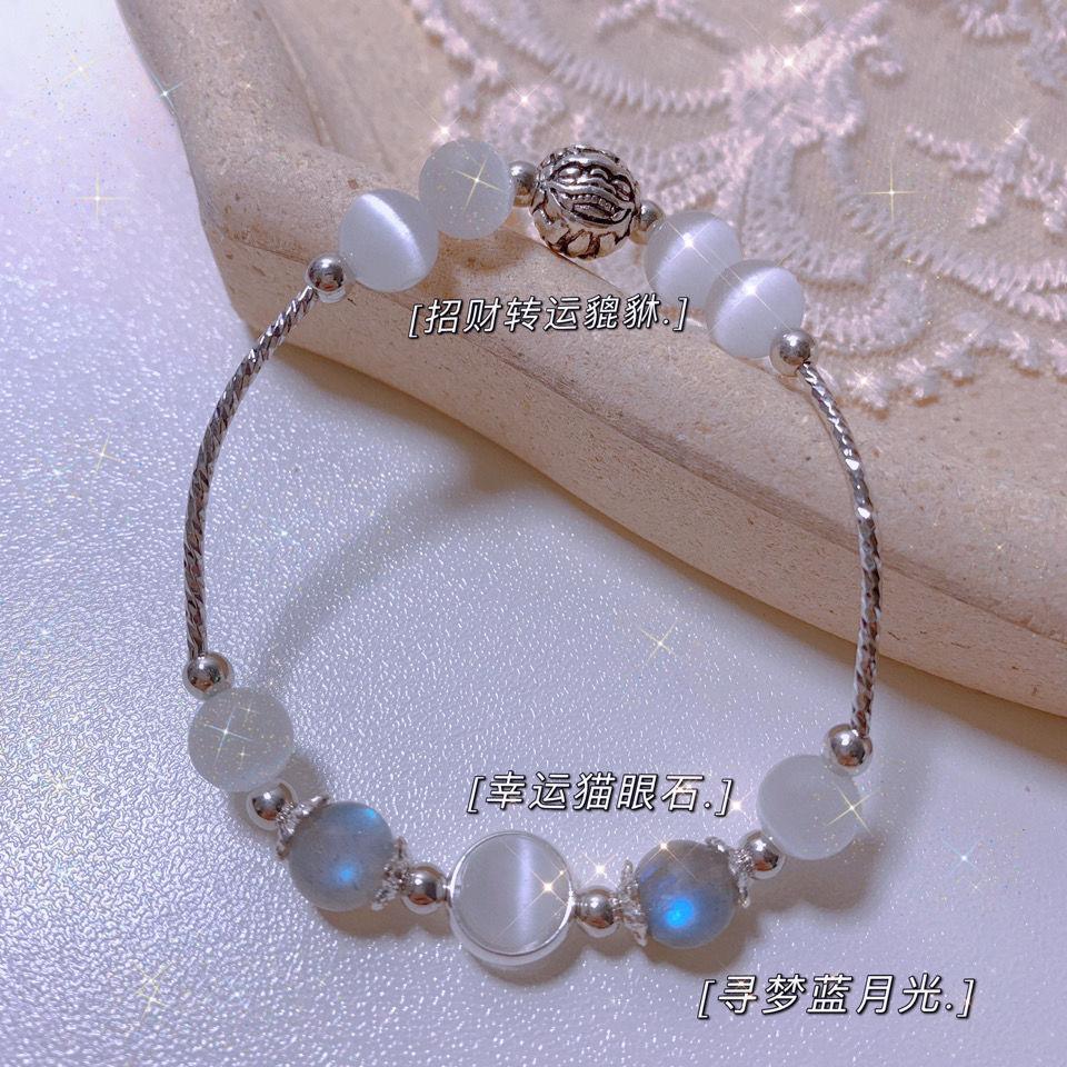 Ins Style Girlfriends Couple Bracelets for Men and Women, Ancient Style, Personalized, Exquisite, Niche Design