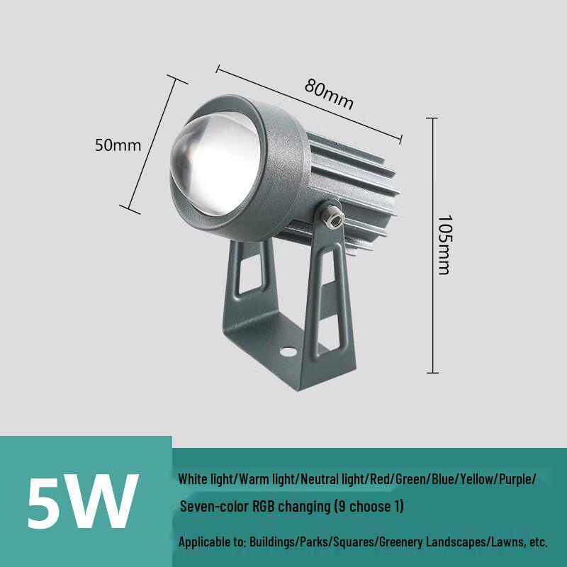 UOSU Outdoor Waterproof LED Spotlight & Wall Wash Light