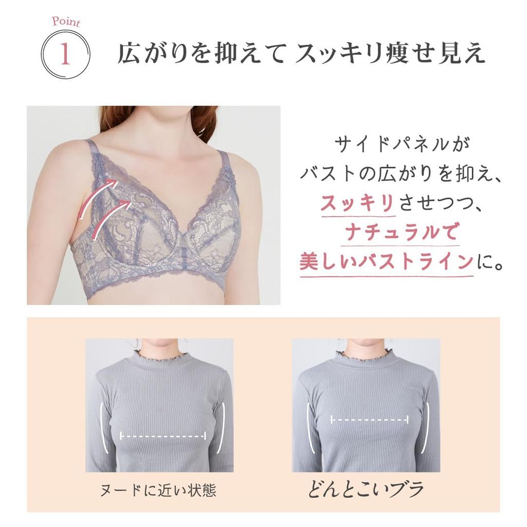 HEAVEN Japan Dontokoi Bra Full Cup Plus Dontokoi High Flattering Fits up to K Cup (Pink Rose, I70) Bra, Size, Bra, Sides, Sexy, Back, Comfortable,