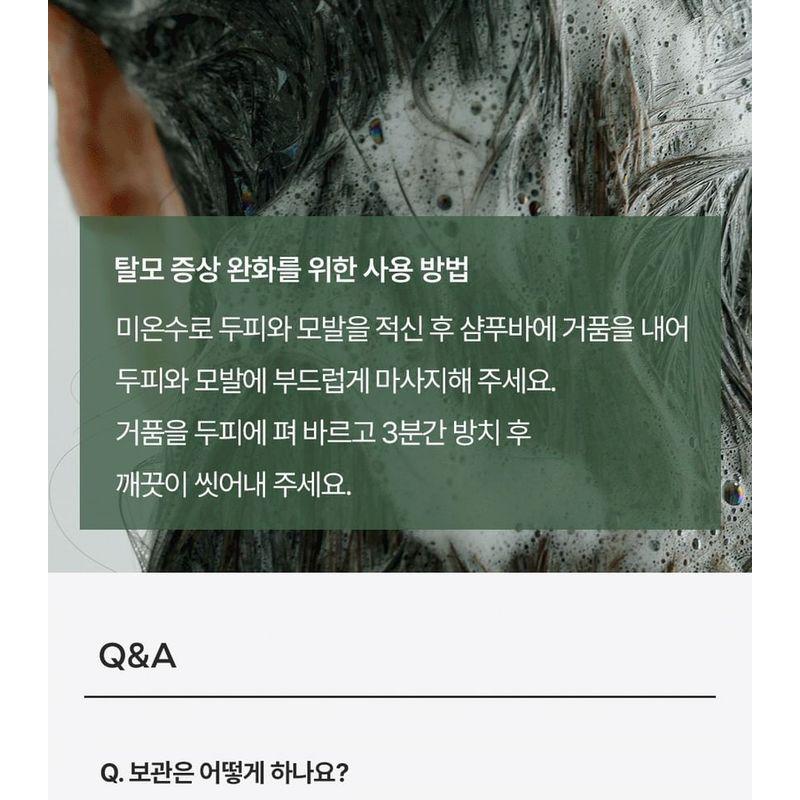 Donggubat Bluming Perfume Shampoo Bar Calming