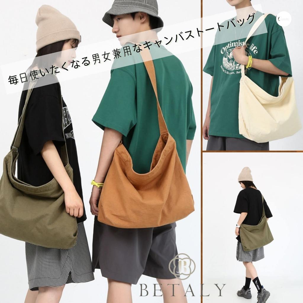 Betaly Canvas Tote Bag, Shoulder Bag, A4 Size, Large Capacity, Solid Color, Zippered, Shoulder or Crossbody, for Commuting, School, Black