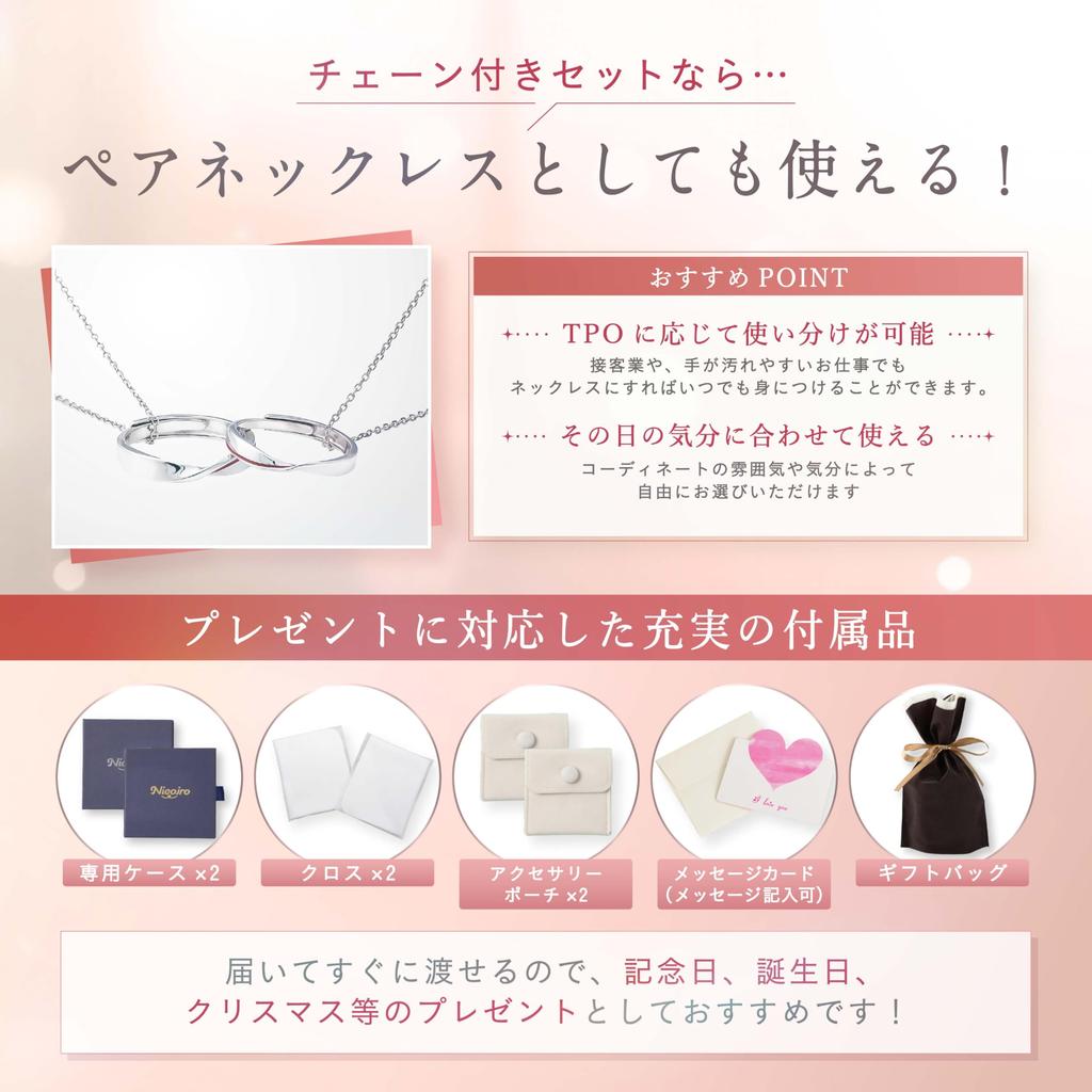 Pierścionek dla pary Srebrny [Nicoiro] Czerwona Nić Przeznaczenia Rozmiar Uniwersalny (S925) (Łączenie w pary)