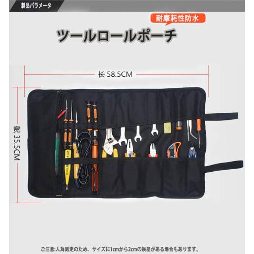 NITONAMI Tool Roll Bag, Tool Case, Wrench Roll Pocket, Tool Holder with Stopper, Heavy-Duty Storage Pocket, Black [1-Year Warranty]