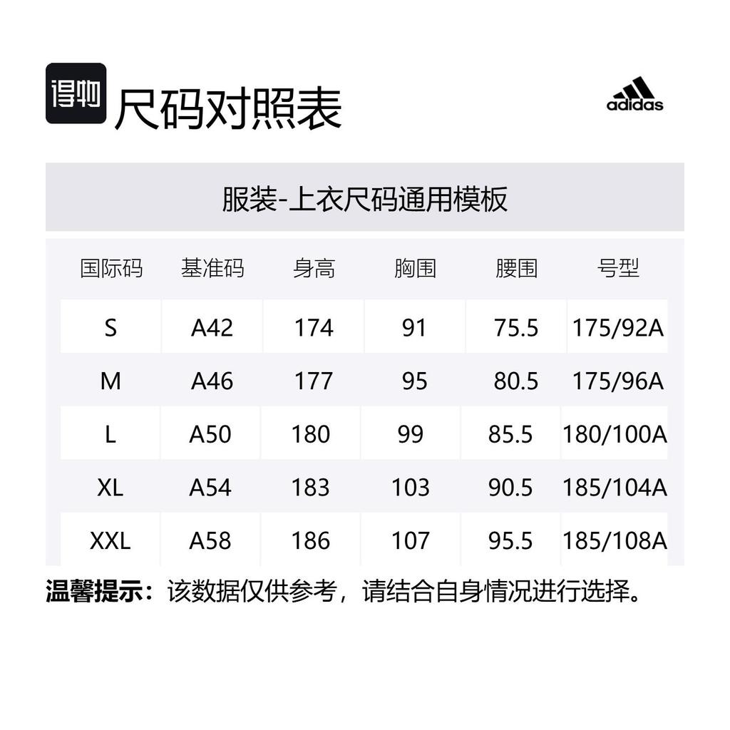 Adidas DAME VERB T Shirt Men's Green DX6963