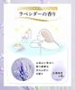 Yu Celeb Bath Relaxing Bath Set Beauty and Perfect for Fatigue and Stiff Formulated with Hyaluronic and Vitamin C Made In Breaking H.L.B. Powder,