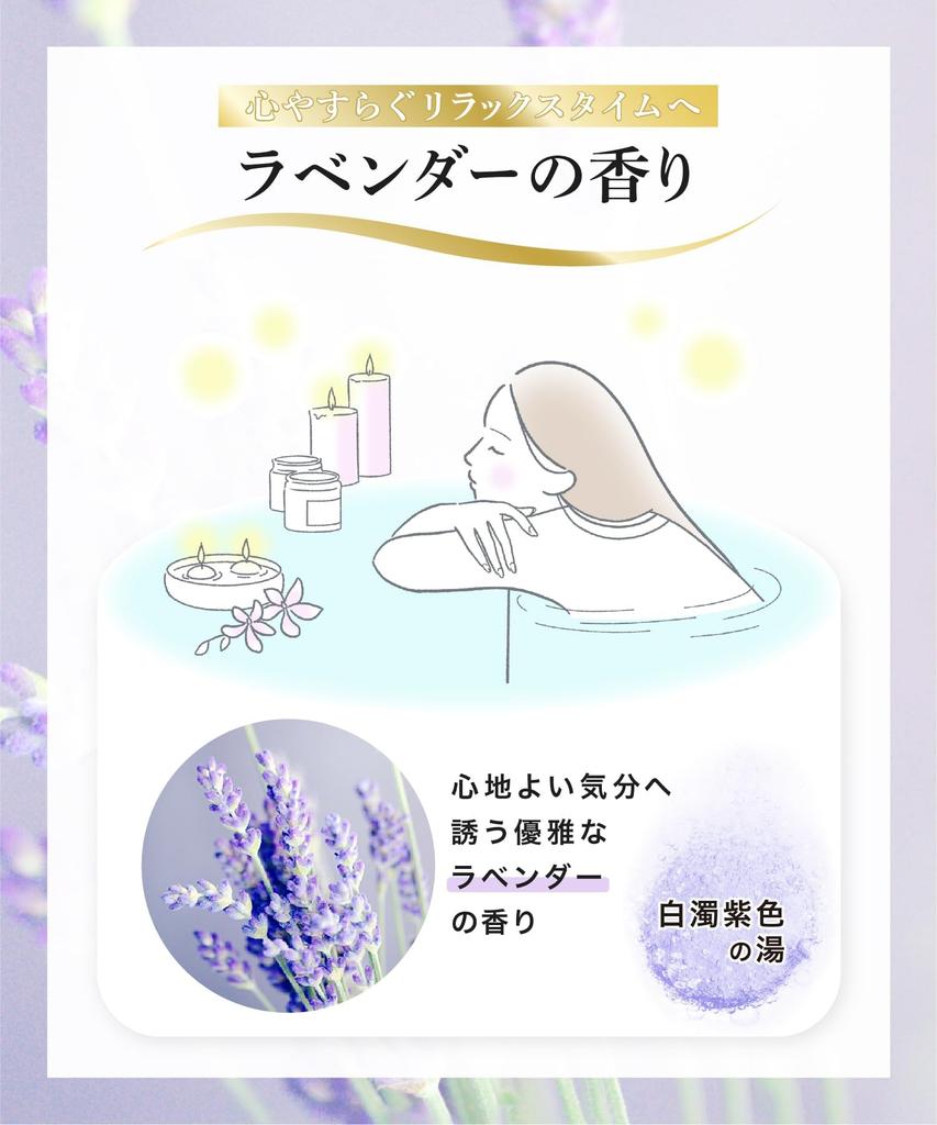 Yu Celeb Bath Relaxing Bath Set Beauty and Perfect for Fatigue and Stiff Formulated with Hyaluronic and Vitamin C Made In Breaking H.L.B. Powder,