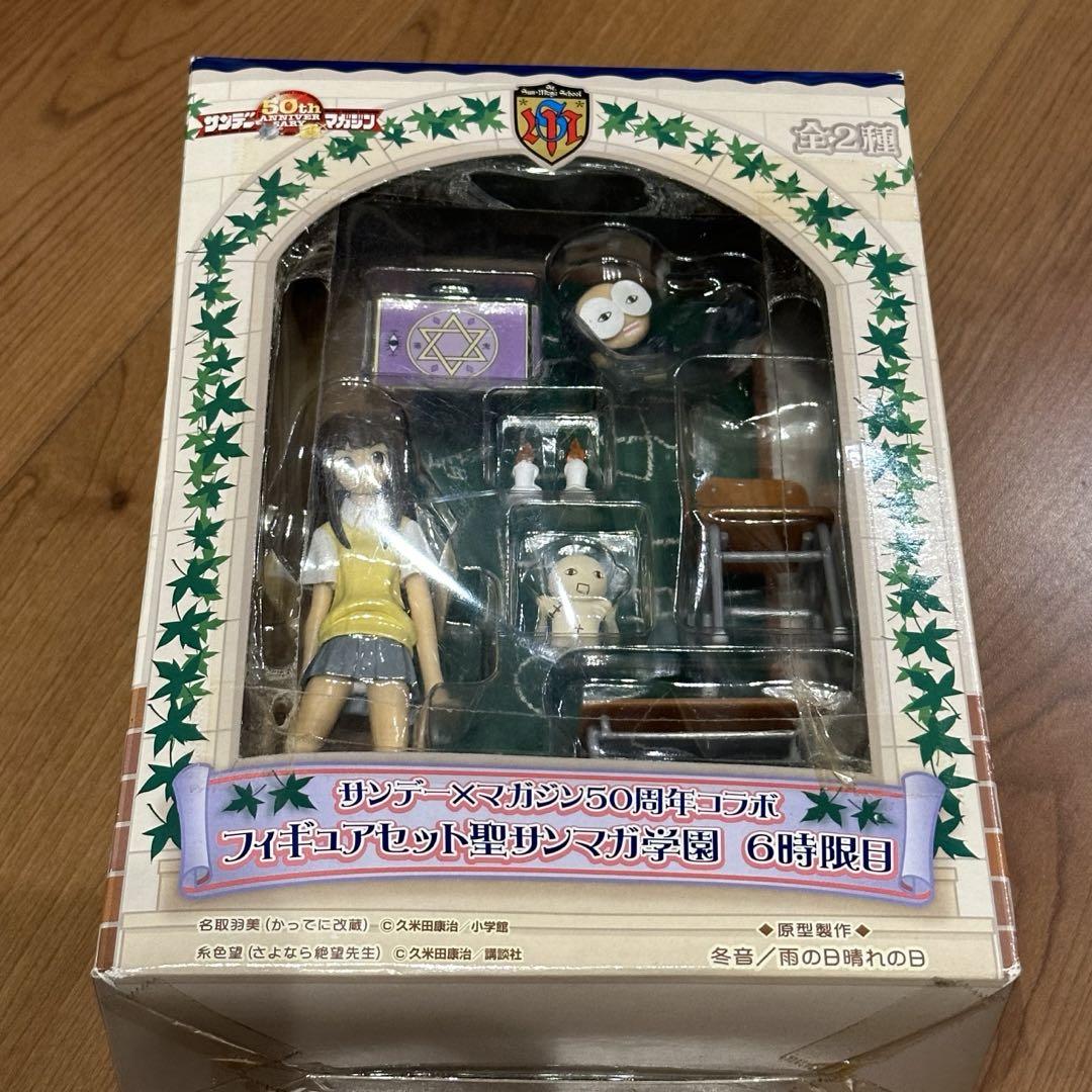 

[USED] Sunday x Magazine 50th Anniversary Collaboration Figure: Saint Sunday Magazine Academy 6th Period Natori Umi