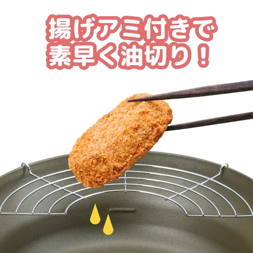 Tamahashi Kararitei Tempura Pan with Drainer, 28cm, Induction and Gas Compatible, Wide Mouth, Lightweight, with Strainer, Made in Japan, for Deep Fryi