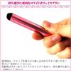 Shishida Seishindo Rougepinsel Slide Pink