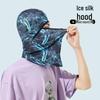 Ice Silk Sun Protection Balaclava – Full Face, Neck, & Headwear Shield for Cycling, Fishing, & Mosquito Defense