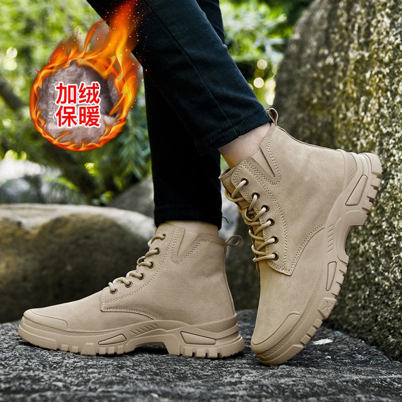 Hohe Wanderschuhe Frühling und Herbst Martin Boots Wandern Wanderschuhe Outdoor-Sneaker
