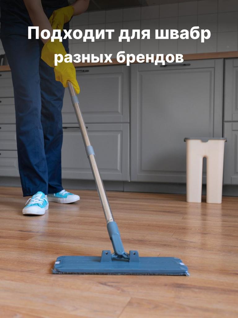 Flat Mop Cloth Replacement Cloth