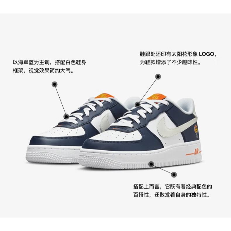 Nike Air Force 1 Low LV8 Reactivo a los Rayos UV GS FN7239-410