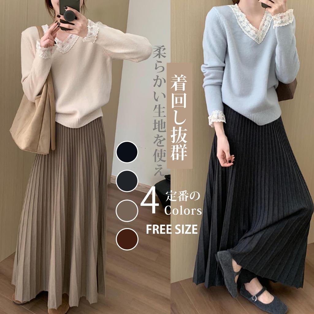 Pleated Loose Elastic Perfect for Everyday Going Winter [JLBOCMGT] Women's Skirt, Long, Solid, A-Line, Knit, Fashionable, Fit, Flattering, Waist,