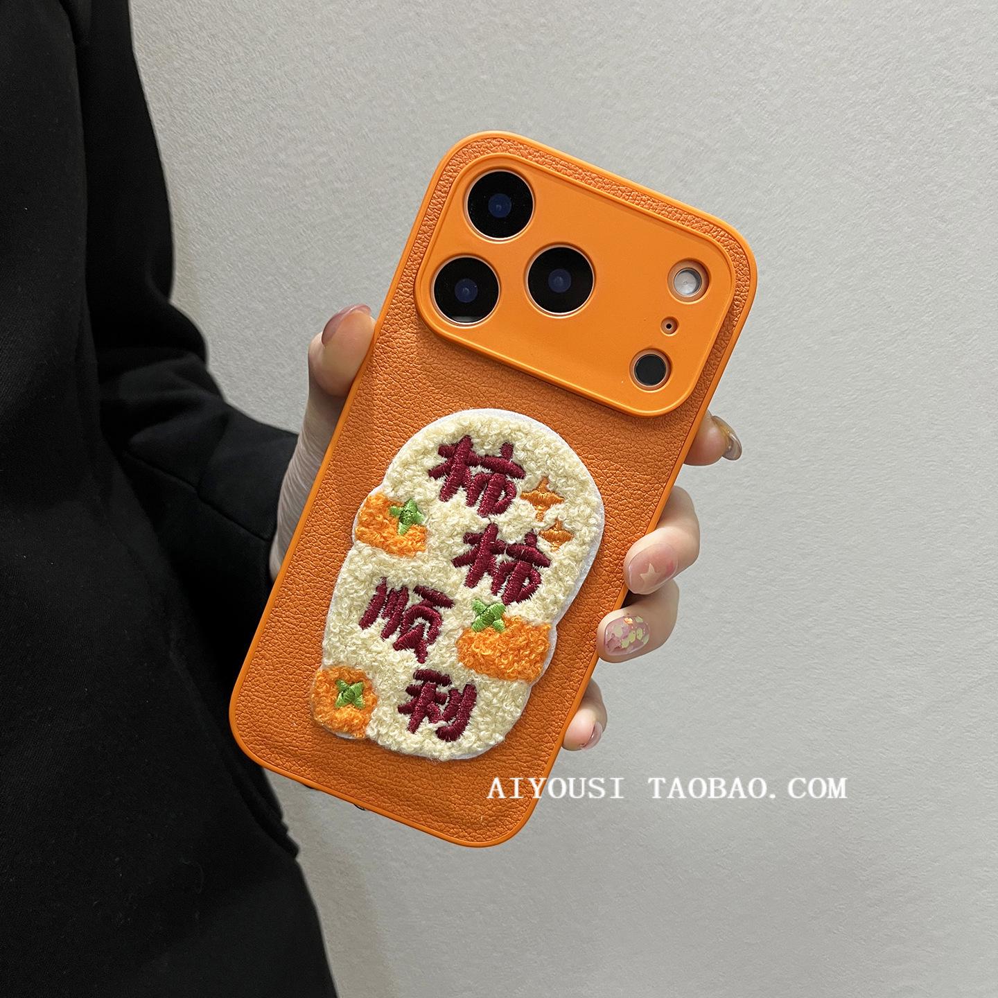 New Year Embroidery Persimmon iPhone 17 Pro Max Case with Crossbody Strap & 16/15 Bracelet iPhone 16 Pro