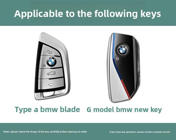 Suitable for BMW Card Key Protection Cover 24 Models X5 Buckle 5 Series 530li Metal 535le Men's 7 Series Card Cover X1X6X7 Shell