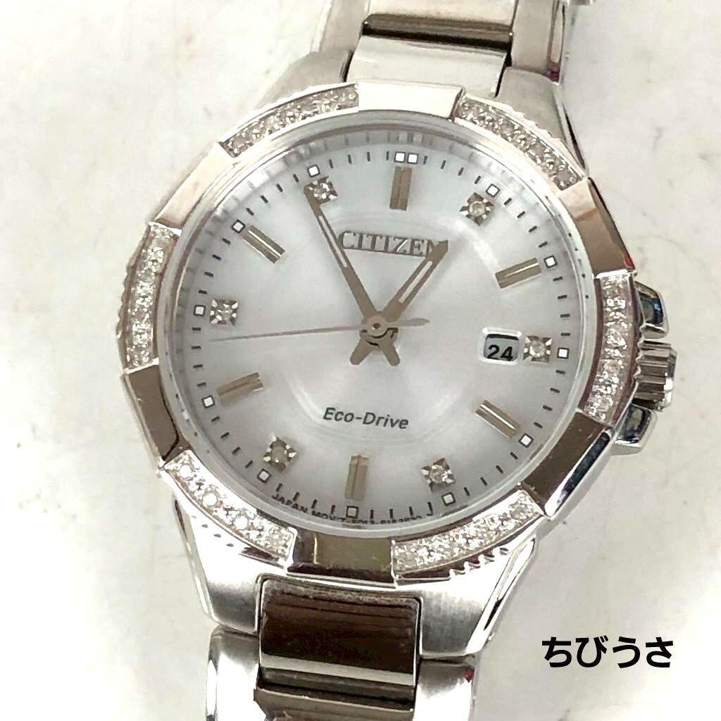 [Junk] Citizen Eco-Drive Watch Silver Stone Decoration CITIZEN Solar Ladies Brand Crystal Parts Removal