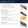 Clarinet 17 ABS Resin Wind Practice Instrument Spare Set, Keys, B, Body, Beginner-Friendly, Instrument, (Includes Reeds)