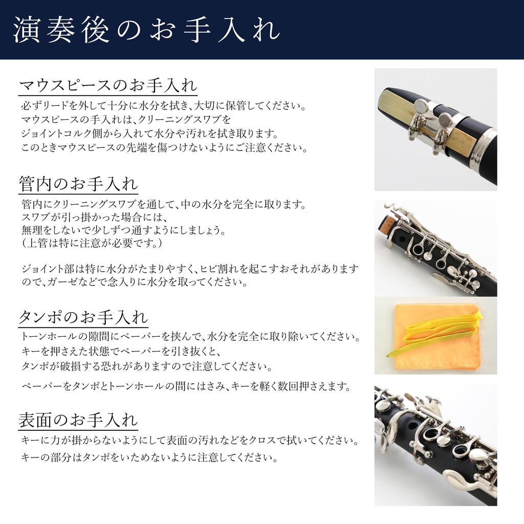 Clarinet 17 ABS Resin Wind Practice Instrument Spare Set, Keys, B, Body, Beginner-Friendly, Instrument, (Includes Reeds)