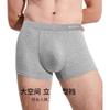 Modaier Herrenunterwäsche, Reine Baumwolle und Maulbeerseide, 7A Antibakterieller Schritt, Boxer-Slips, Herrenunterwäsche, Shorts in Großer Größe