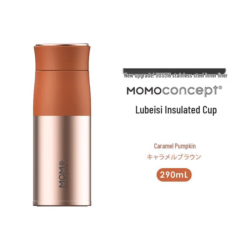 

MOMOCONCEPT Rubes Portable Insulated Tumbler