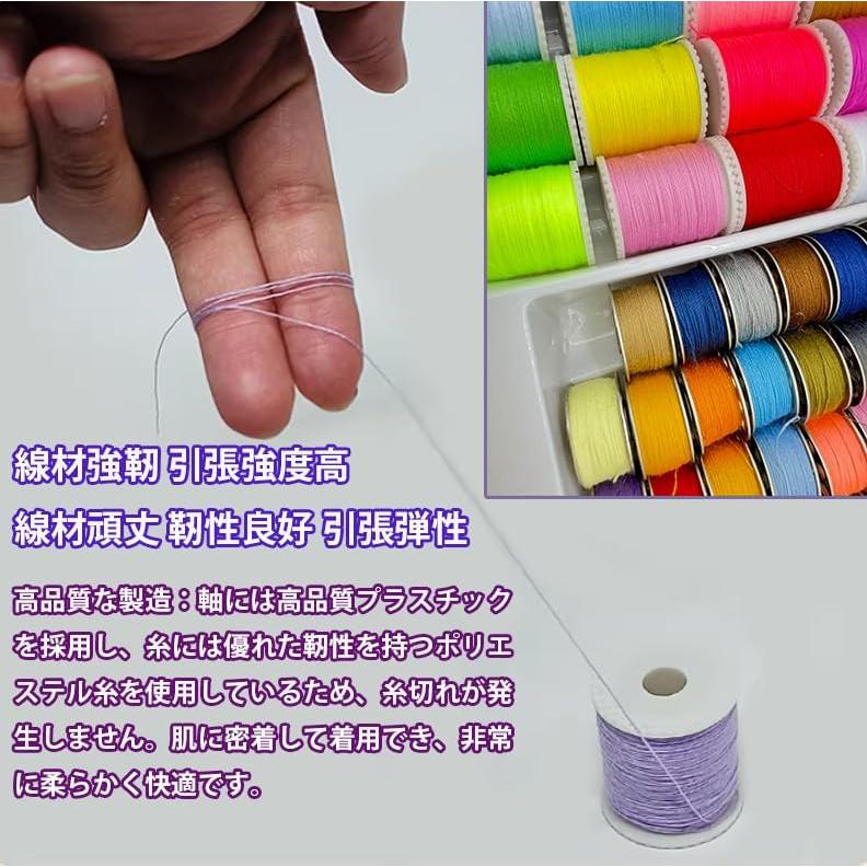 [60 Piece Embroidery Thread Set] Sewing Thread Sewing Thread Set Embroidery Thread Sewing Thread = Polyester Thread Storage Case Included Hand Sewing