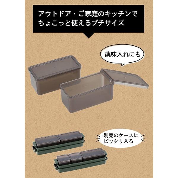 Captain Stag Captain Stag Uw 2039 [mini Petit Cube Stocker 200ml Set Of 2]