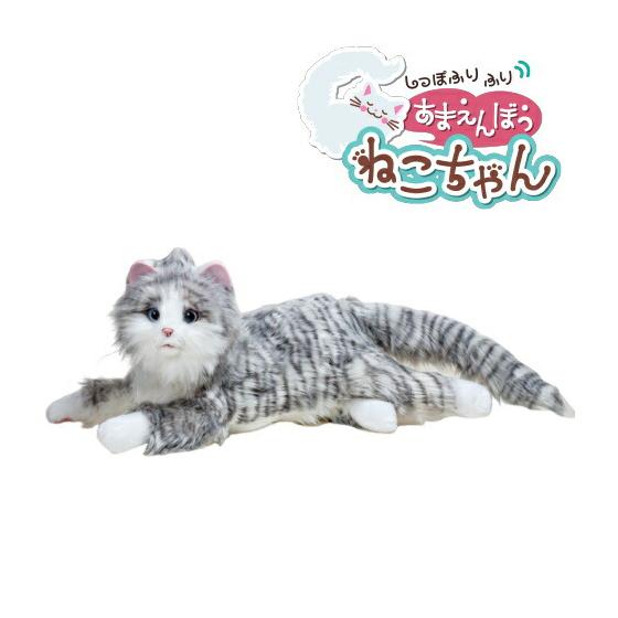 [Battery gift! ] Your partner, Fluffy Tail, Amaenbou Cat, Ice Gray Express your emotions with real-like tail movements and cries! healing pet cute