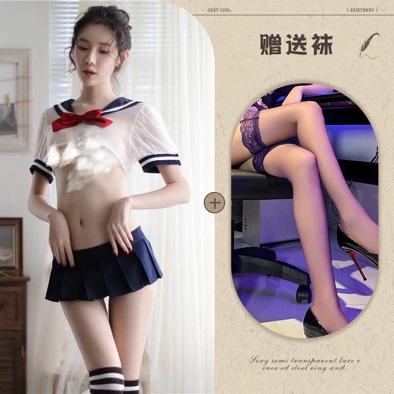 Sexy Suit Student Wear Sex Lingerie Passion Seduction Suit Mesh Uniform Seduction Cosplay Woman
