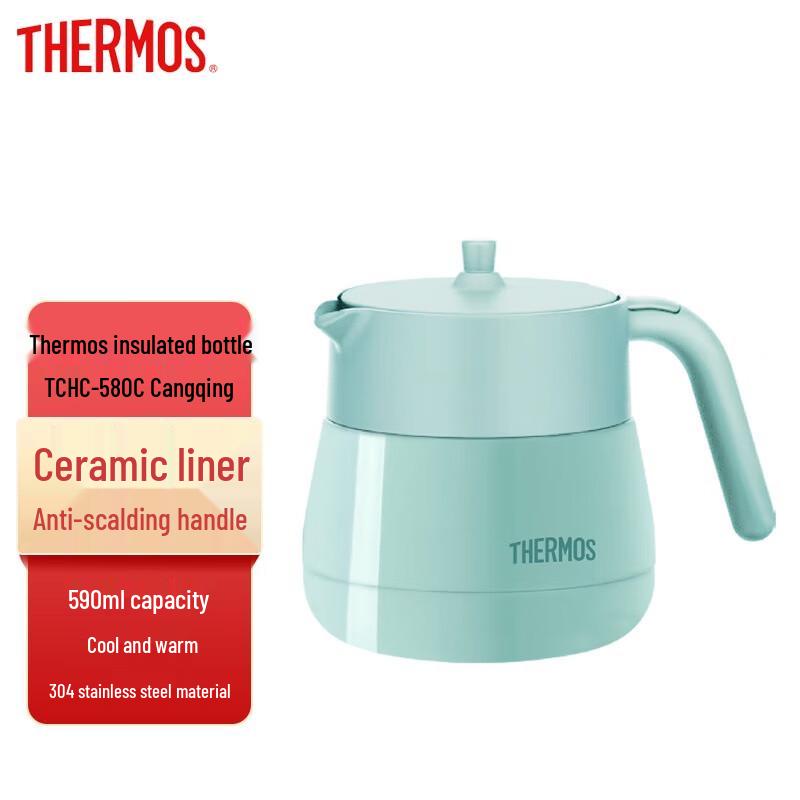 Thermos TCHC-580C Insulated Flask