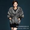 Haining fur autumn and winter new imitation fur shawl cape, women's warm imitation fox fur coat