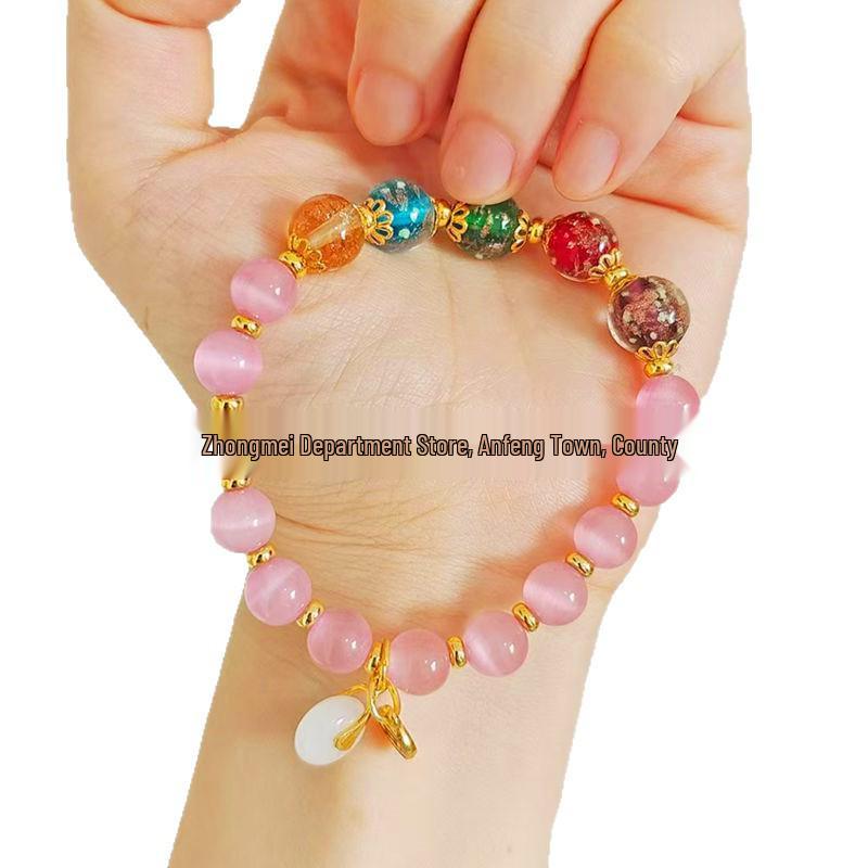 Five Blessings Luminous Bracelet with Cat's Eye for Wealth and Fortune
