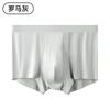 Men's Underwear Mid Waist Comfortable U Convex Antibacterial Underwear for Men