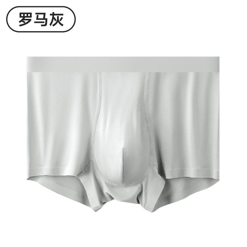 Men's Underwear Mid Waist Comfortable U Convex Antibacterial Underwear for Men