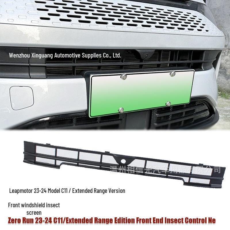 Leapmotor C11 2023-2024 Front Windshield Insect Net - Black Carbon Fiber Finish.