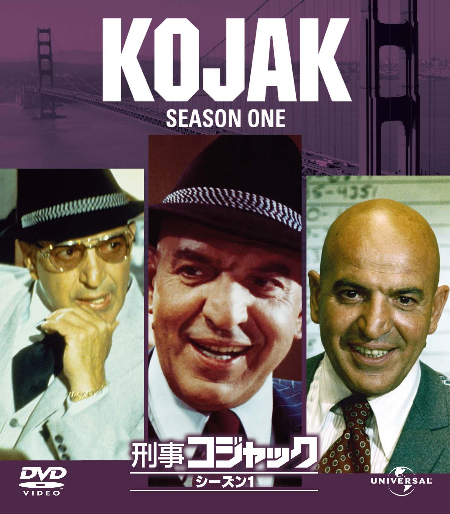 

Kojak Season 1 Value Pack [DVD]