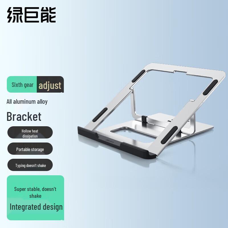 Lvneng H8 Adjustable Laptop Stand with Cooling