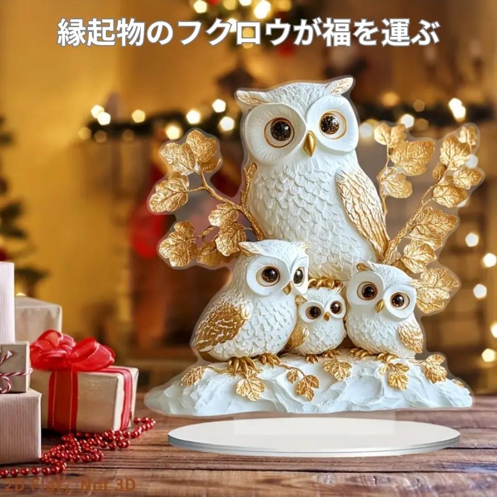 Eulen Eltern und Kind Figur, Acryl 2D Objekt, Ornament, Niedlich, Stilvoll, Heimdeko, Tischplatte, Feng Shui, Viel Glück, Glücksbringer, Eule Vogel