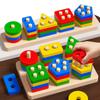 Montessori Stacking Rings: Geometric Shape Puzzle for Early Childhood Development (Ages 0-3)